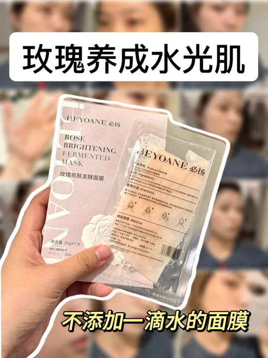 让脸蛋“无负担发光”的面膜，真的很难不爱