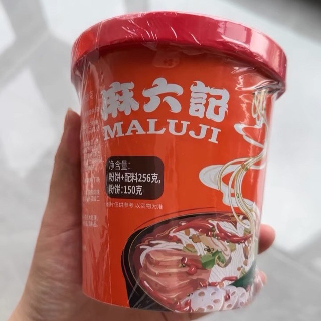 麻六记酸辣粉，滑雪夜宵首选