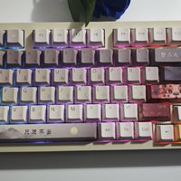 用SKN貔貅机械键盘，钱真可以只进不出，让我们享“有钱”人生。