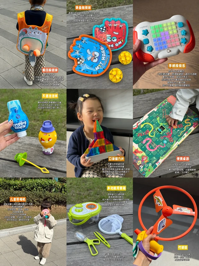 带娃户外不无聊｜这9个游戏我能跟娃玩一上午