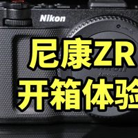 4寸屏幕！尼康ZR 开箱体验 可拍R3D！