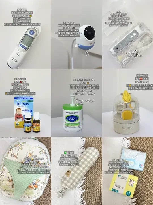 养娃复盘｜新生儿刚需好物❗️实用不闲置