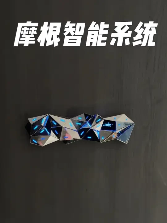 我另外一套房子做的无线智能系统，经常掉线，所以这套全部做了有线的，工作量很大，需要对接很多东西，做水电的时候就要提前安排好。#装修日记vlog #全屋智能 #摩根智能家居 #全屋智能