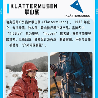 滑雪三年才懂，软壳才是国内雪场的“隐藏王者”