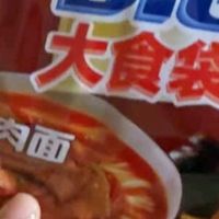 双十二开箱惊喜：康师傅大食袋酸辣牛肉面的五大特点