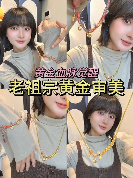 赢麻了❤️我把“财神办公室”直接搬到了手腕上