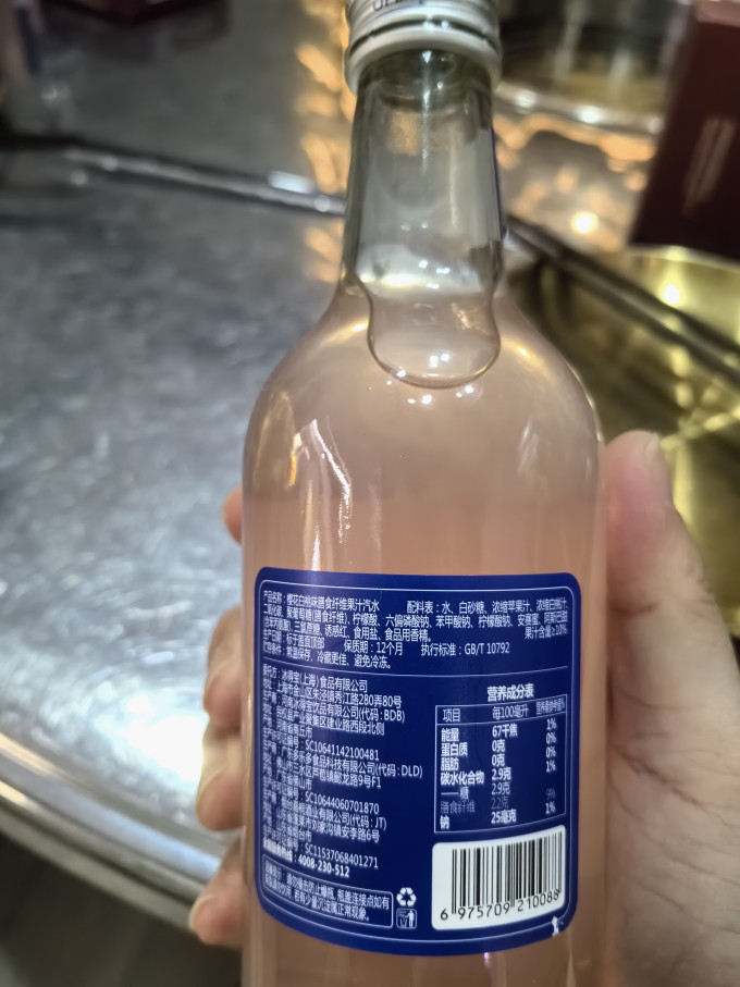 冰得宝碳酸饮料