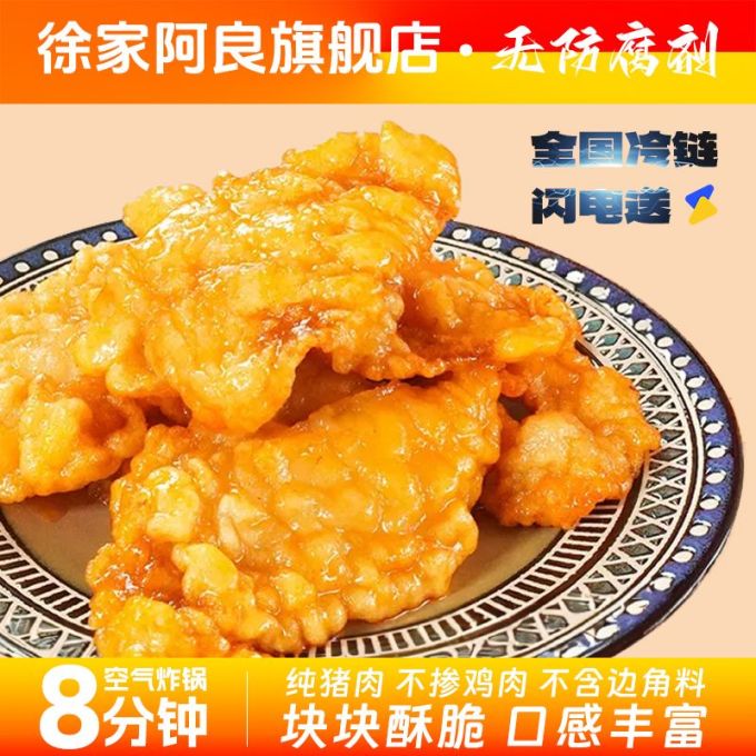 料理包