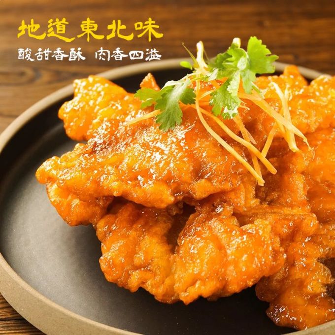 料理包