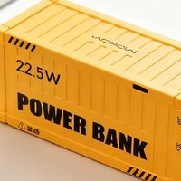 双十二闭眼入！沃品集装箱充电宝，安全感与科技感拉满