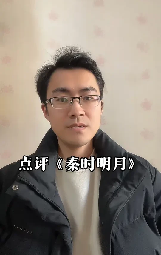 中国第一部3D动漫《秦时明月》