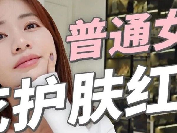 跑遍亚洲，平价护肤就在中国药企！