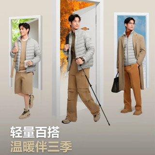 冬季旅行封神款！波司登轻薄羽绒让保暖与时尚不冲突