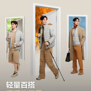 299元被问爆的波司登轻羽绒！冬季保暖不臃肿的通勤天花板