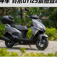铃木UY125踏板摩托车,专为通勤设计,超省油耐用!