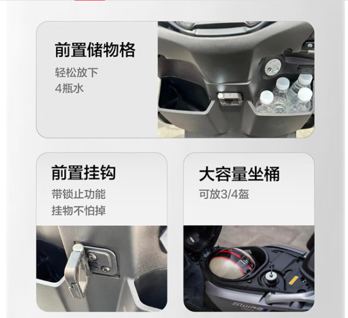 铃木摩托车整车