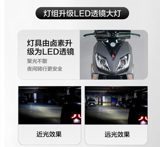 铃木摩托车整车