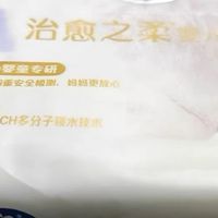 维达婴儿乳霜纸：柔软细腻适合宝宝