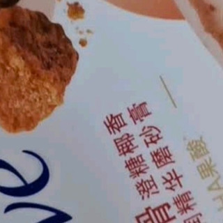 双十二回购清单|多芬冰淇淋磨砂膏,秋冬嫩肤本命