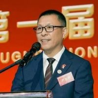 印尼海南总商会第一届理事会就职典礼在金沙国际大酒店隆重举行