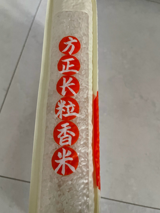 米面杂粮