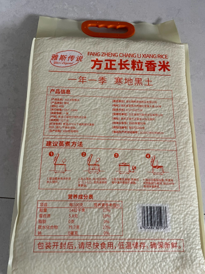米面杂粮