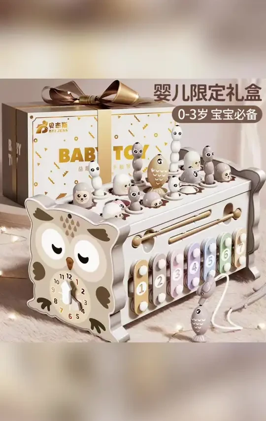 这个婴儿礼盒玩具太适合0-3岁宝宝啦#宝宝益智玩具 #婴儿礼物礼盒 #0-3岁宝宝必备 #婴幼儿启蒙玩具 #宝宝多功能玩具