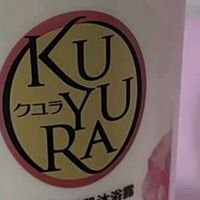 双十二挖到宝，可悠然承包我的治愈沐浴时光