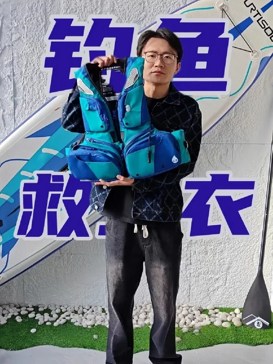 真的会被这款专业钓鱼救生衣惊艳到