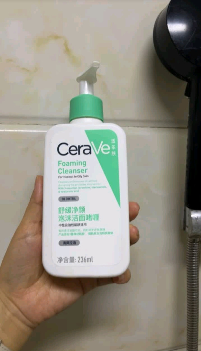 适乐肤洁面产品