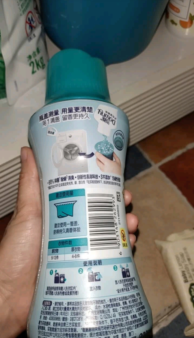 当妮衣物清洁