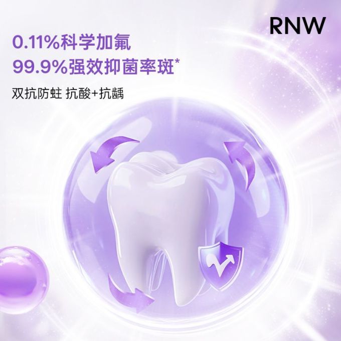 如薇洁牙用具
