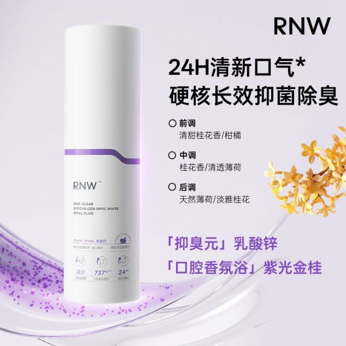 如薇洁牙用具