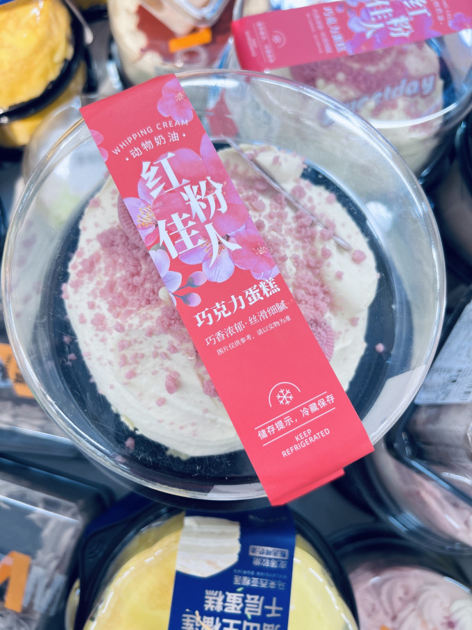 盒马饼干糕点