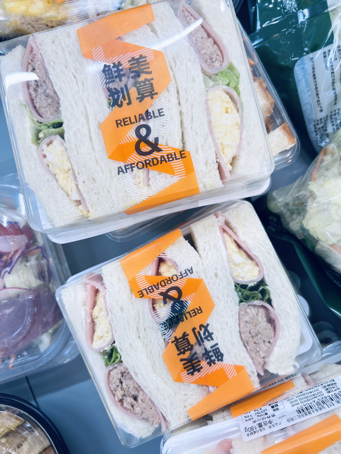 盒马饼干糕点