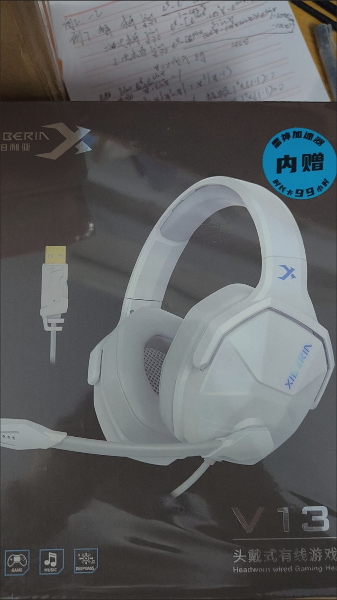耳机