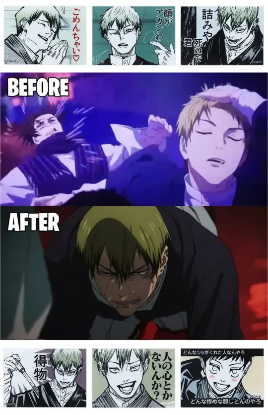 「咒术回战」禅院直哉：before&after、动漫vs