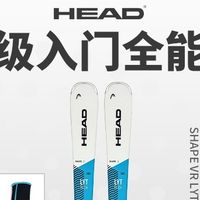 雪季全能玩家攻略：HEAD 24-25款 VR/V2R 初中级双板滑雪板