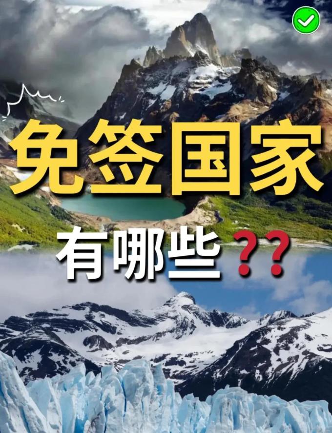 国内出行交通