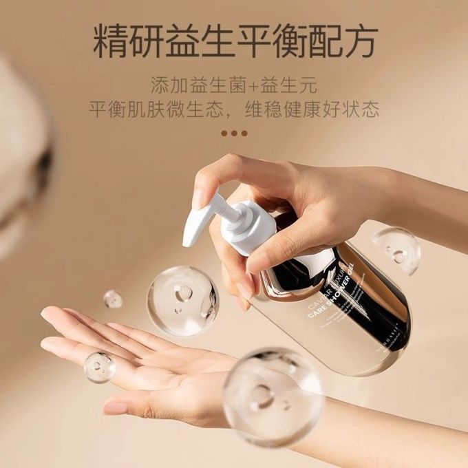 沫芮洁面产品