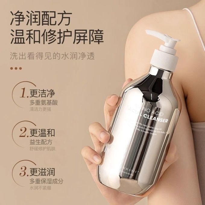 沫芮洁面产品