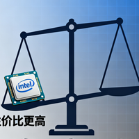 Intel 凭啥碾压 AMD？涨价期装机答案在这！