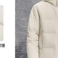 冬季出行新选择：防风防水石墨烯羽绒服