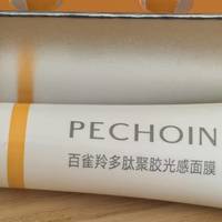 适配东方女性！2025抗老面膜精选 焕亮紧致双在线