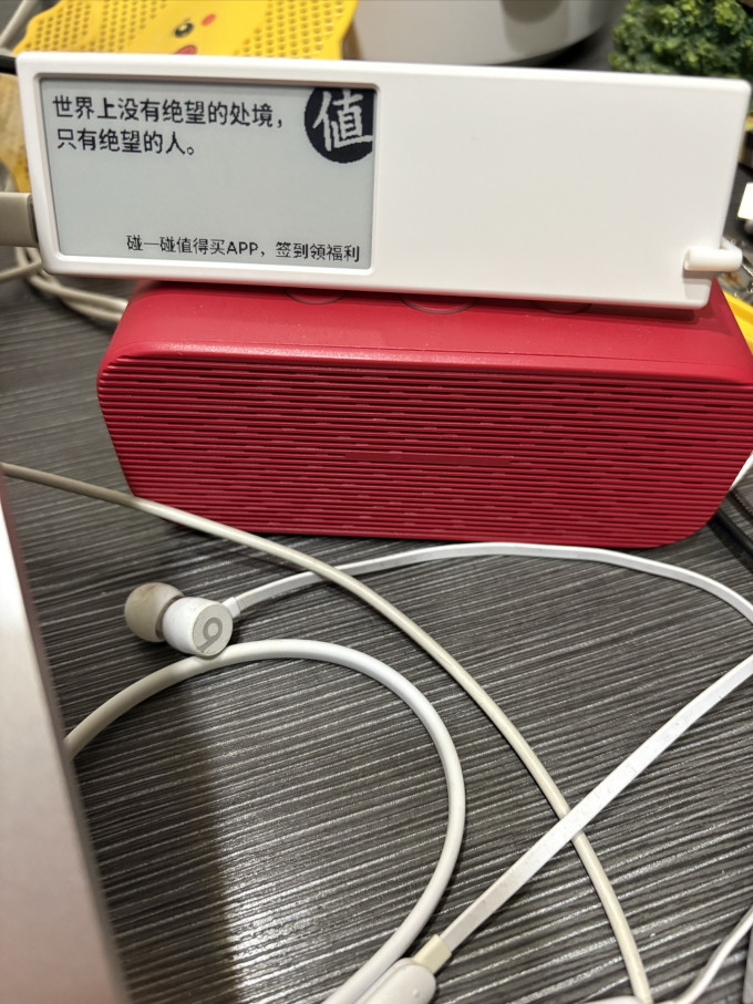 加减零装饰摆件
