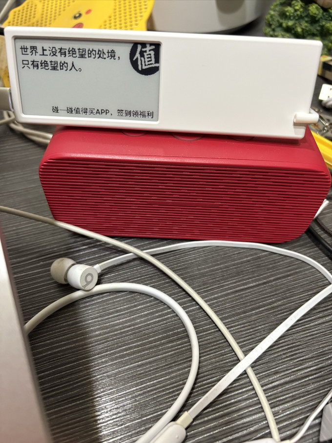 加减零装饰摆件