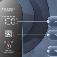 母婴安心选！史密斯DR2500SWi真开水净水器