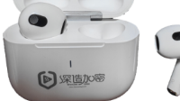 深造加密蓝牙耳机_视频加密_视频防盗版_防手机拍摄