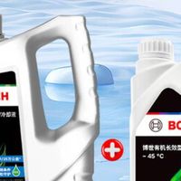 冬日汽车保养：更换防冻液