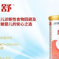 别过敏烦恼，深度水解奶粉科学喂养地图